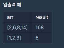 문제