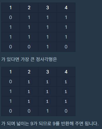 문제