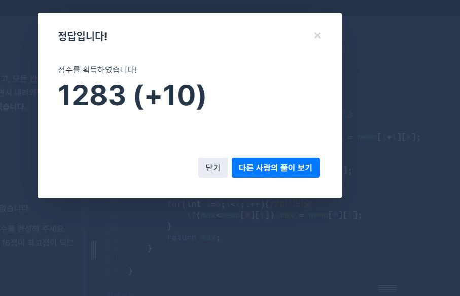 자랑