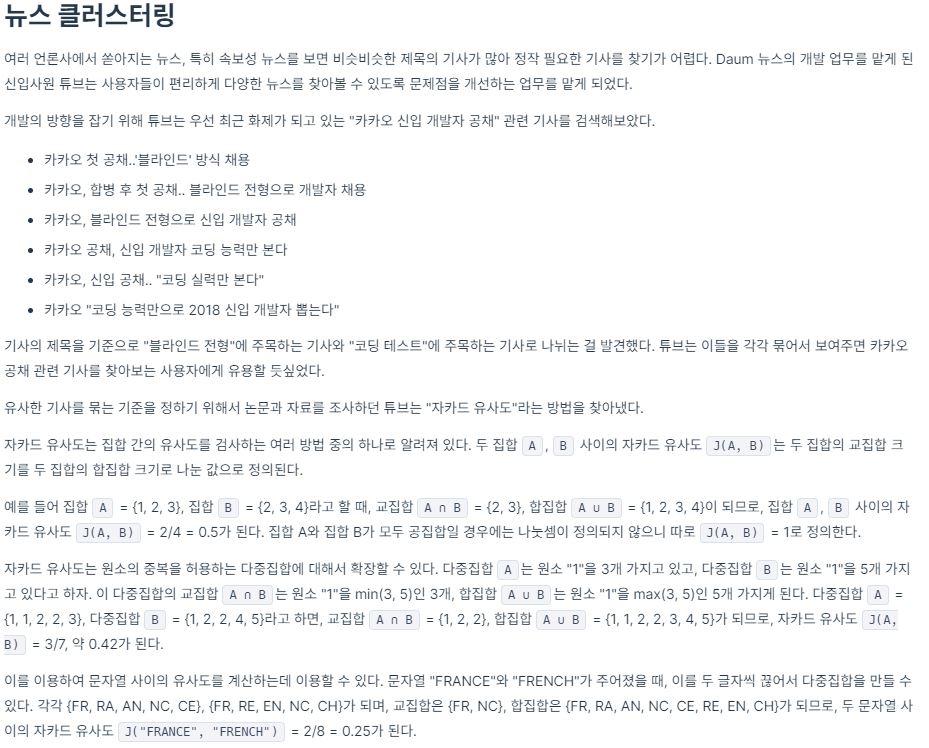 문제