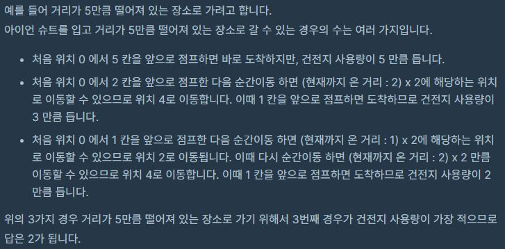 문제