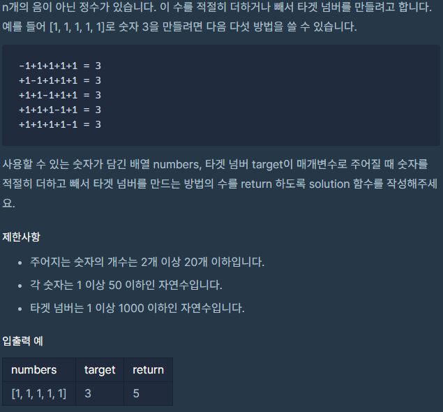 문제